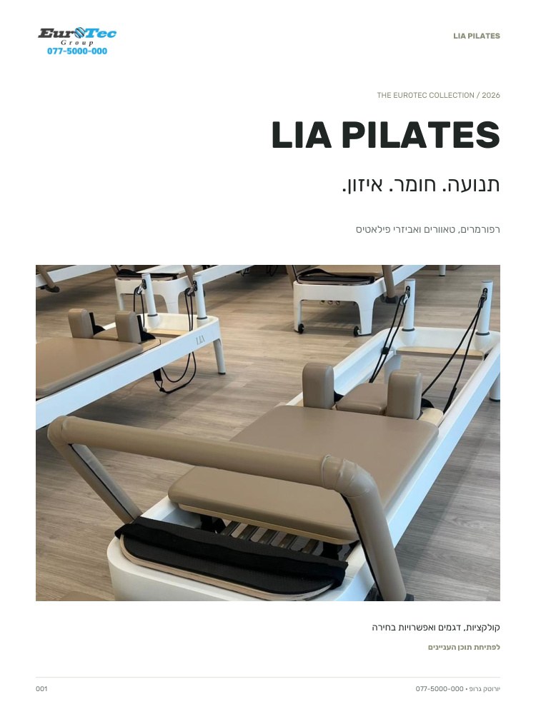 LIA Pilates catalogue cover
